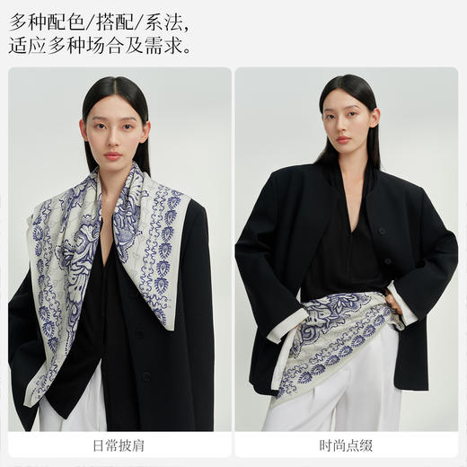 万事利双面印花丝羊毛围巾-方韵（88厘米） 商品图3