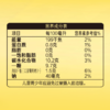 君乐宝800ml清爽柚子味每日活菌 商品缩略图2