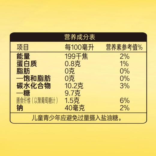 君乐宝800ml清爽柚子味每日活菌 商品图2