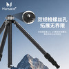 马小路Marsace ET-2541 入门级稳定款 碳纤维三脚架套装 商品缩略图2