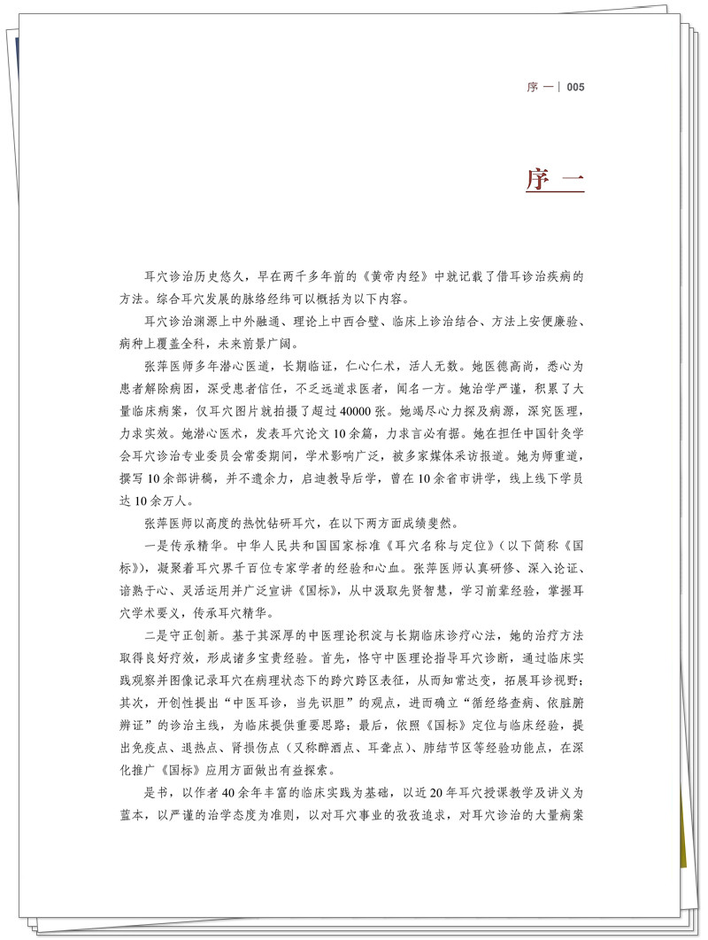 序1.jpg