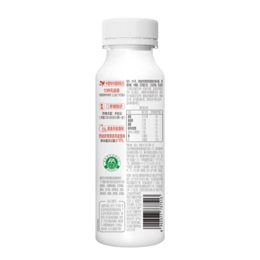 君乐宝简醇230g西柚脐橙酸奶 商品图2