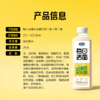 君乐宝800ml清爽柚子味每日活菌 商品缩略图3