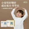 【强健生长力】真不二柴胡骨碎补高升贴30贴/盒★ 商品缩略图0
