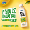 君乐宝800ml清爽柚子味每日活菌 商品缩略图4