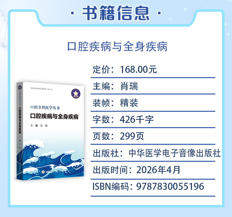 西医02_03.jpg