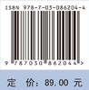 应用回归分析 韩秀 刘梦 刘明 9787030862044 商品缩略图4