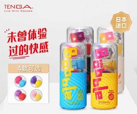 日本TENGA Bobble透明手动吮吸飞机杯