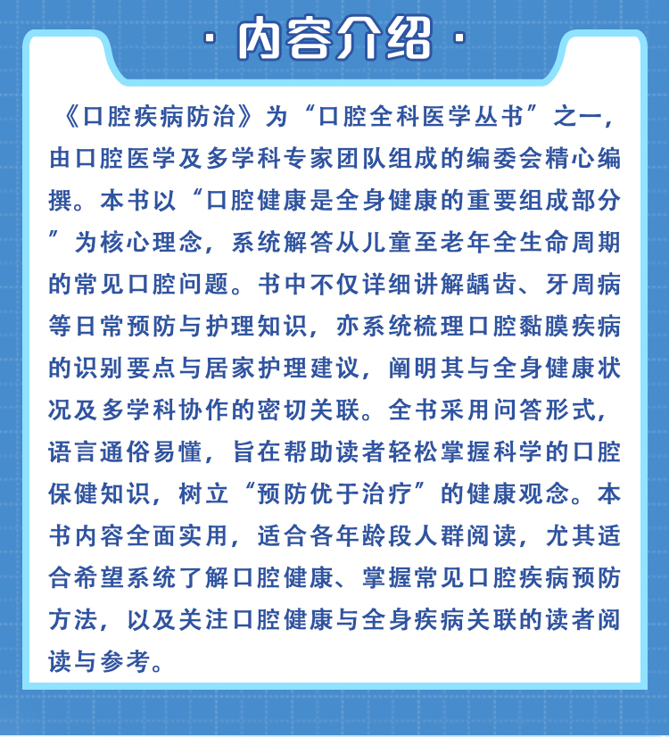 西医02_02.jpg