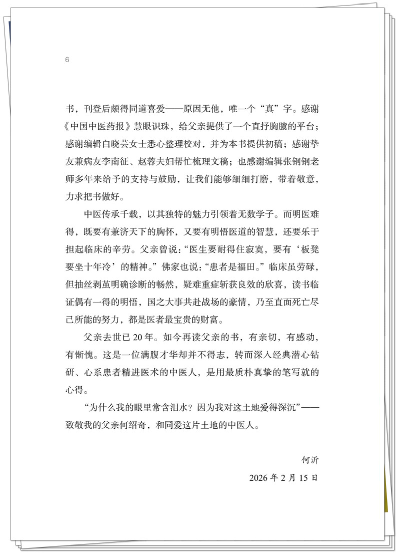 前言2.jpg