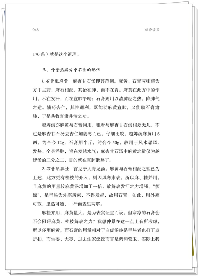 试读2.jpg