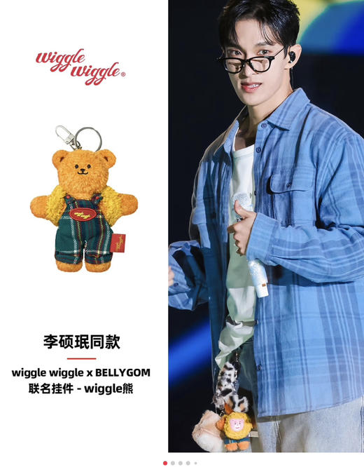 贸易公司订单原单！wigglewiggle毛绒玩偶挂件070703 商品图8