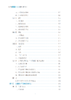 【2025】浙江省普通话水平测试教程(修订版)/浙江省语言文字工作委员会/工作者协会/内含学习资源二维码/浙江大学出版社 商品缩略图2