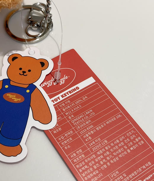 贸易公司订单原单！wigglewiggle毛绒玩偶挂件070703 商品图4