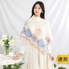 苏苏姐家向阳披肩手工diy编织钩针印象日出毛线团自制披肩材料包预 商品缩略图0