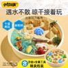 【升级版水玩沙 轻松打造水中城堡】小伶玩具百变沙套装 儿童太空沙 安全无毒不粘手沙子 暑假室内戏水沙盘 干湿可玩 沙滩城堡 工程车模具 商品缩略图1