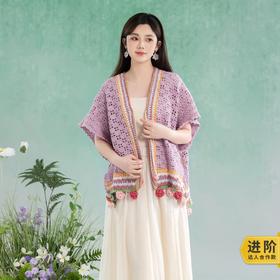 苏苏姐家玫瑰披肩手工编织自制diy钩针毛线团披肩材料包打发时间