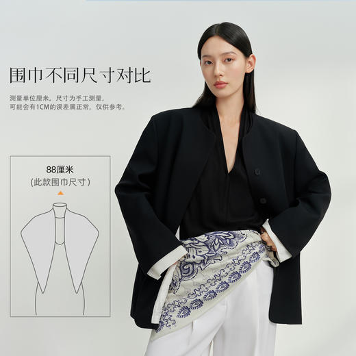 万事利双面印花丝羊毛围巾-方韵（88厘米） 商品图4