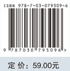 有机与柔性电子器件 商品缩略图4