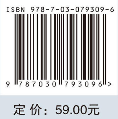 有机与柔性电子器件 商品图4