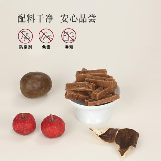 【果香浓郁 清爽解腻】正安国 陈皮罗汉果山楂条/鸡内金山药山楂条 纯鲜果熬制 浓浓的山楂原香 250g/罐 商品图7