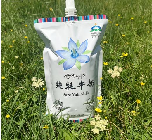 青藏高原纯牦牛奶|0添加高钙半脱脂牛奶  |意大利工艺|基地直发 商品图0