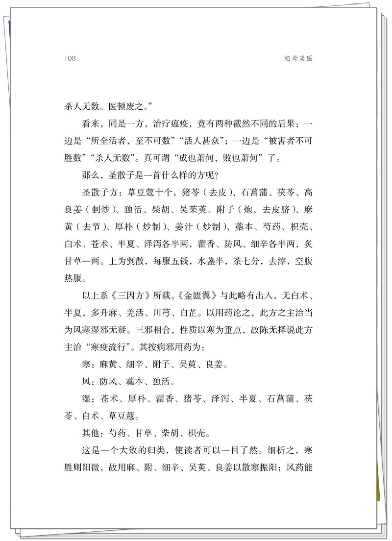 试读3.jpg
