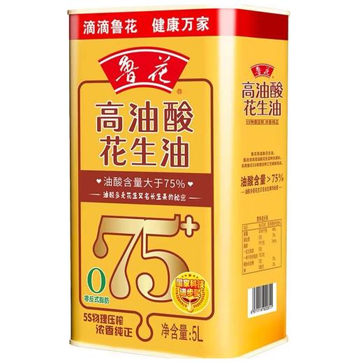 鲁花5L高油酸花生油（铁罐装） 商品图0
