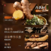【防脱强韧发根】悄然纯 生姜防脱洗发水 固发养发  精选云南黄姜熬制（带防脱特征） 商品缩略图1