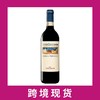 吉尔康多庄园布鲁诺干红葡萄酒2020 Marchesi Frescobaldi Castelgiocondo, Brunello di Montalcino DOCG, Italy 2020 商品缩略图0