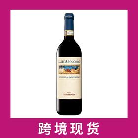 吉尔康多庄园布鲁诺干红葡萄酒2020 Marchesi Frescobaldi Castelgiocondo, Brunello di Montalcino DOCG, Italy 2020