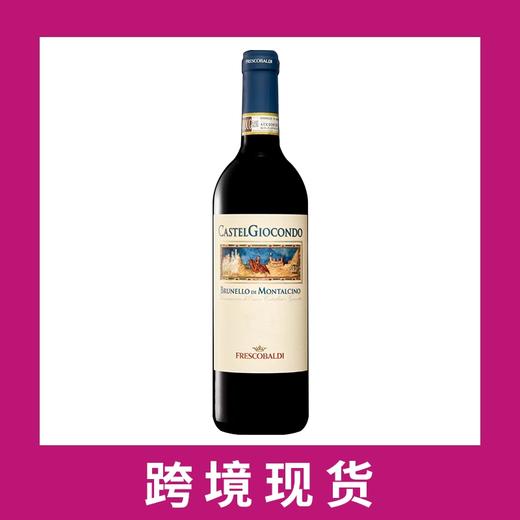 吉尔康多庄园布鲁诺干红葡萄酒2020 Marchesi Frescobaldi Castelgiocondo, Brunello di Montalcino DOCG, Italy 2020 商品图0