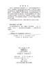 妇产科疾病药物治疗学 商品缩略图2