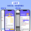 剑桥通用五级考试PET官方备考精讲课程 商品缩略图7