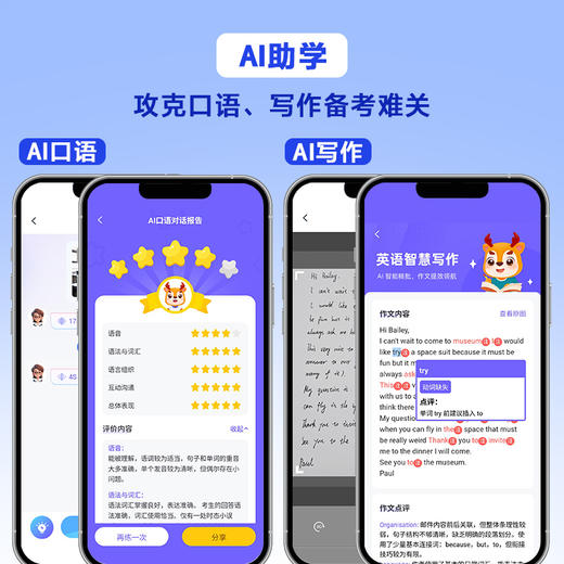 剑桥通用五级考试PET官方备考精讲课程 商品图7