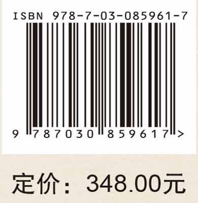 北京密云水库植物图鉴 张清靖等 9787030859617 商品图9