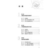 卵巢的悄悄话 读懂卵巢功能减退的信号 闫颖 唐丽明 带你重新认识卵巢 读懂月经周期医嘱 临床医学 9787524704720中国中医药出版社 商品缩略图3