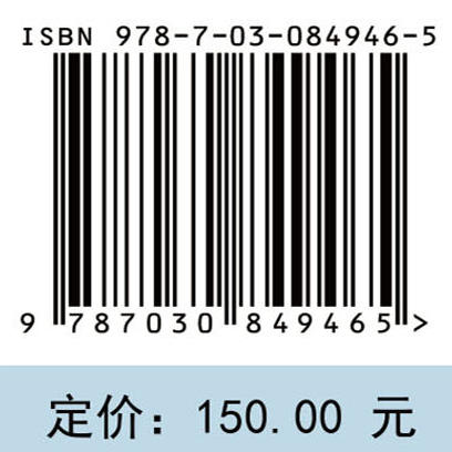 真菌分子技术与生防应用：以捕食线虫真菌为模型 梁连铭 9787030849465 商品图4