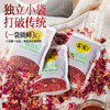 【米粒饱满 醇香绵密】窝窝 红曲玫瑰酒酿/锁鲜装有机醪糟 独立分袋锁鲜 糯米软糯醇香 600g/袋 商品缩略图2