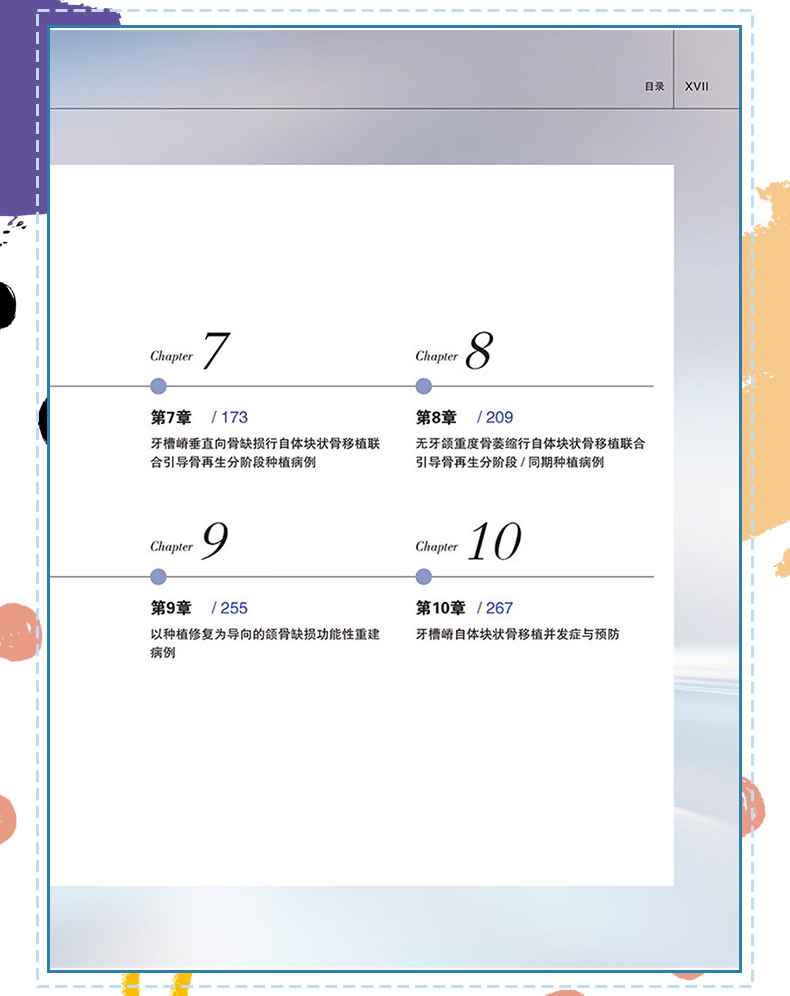 西医4_07.jpg