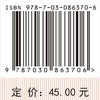 医学生劳动教育教程 商品缩略图4