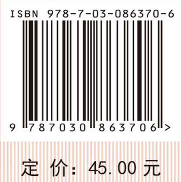 医学生劳动教育教程 商品图4