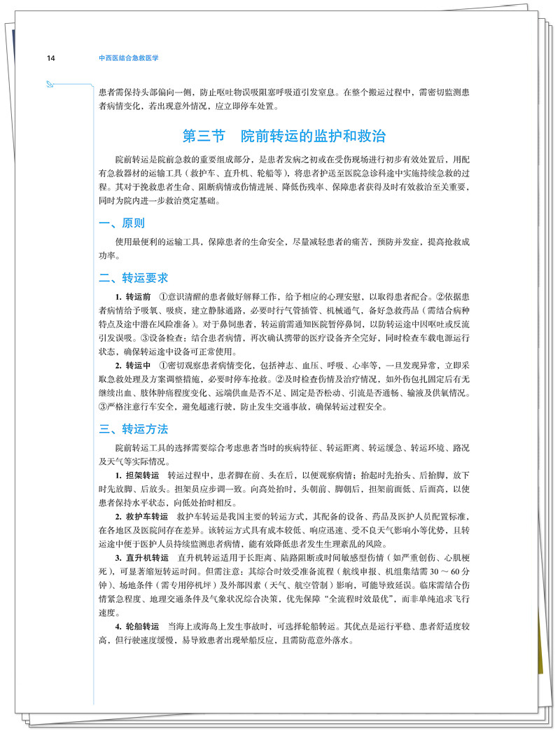 试读1.jpg