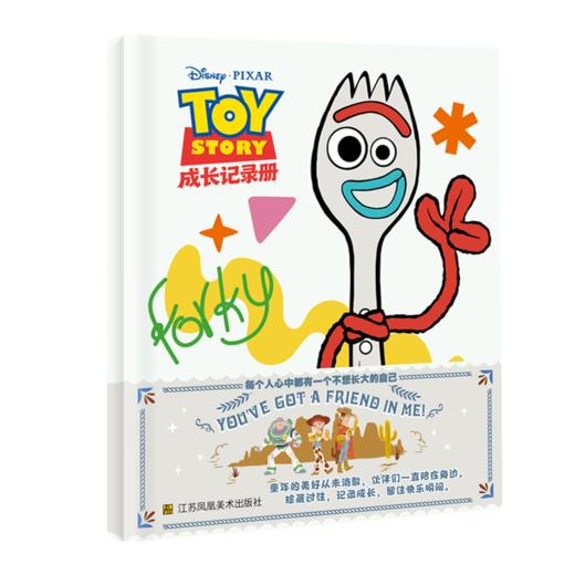【六款封面 随机发货】玩具总动员.成长记录册 商品图2