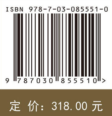 高分卫星自然灾害监测技术与实践 李素菊等 9787030855510 商品图4