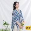 苏苏姐家南彩披肩手工diy编织钩针披肩毛线团自制材料包 商品缩略图0