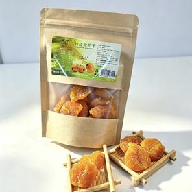 【买3袋赠1袋 到手4袋】川知贝 竹盐枇杷干 果肉饱满 细腻软糯 100g/袋