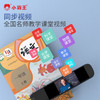 【识字学词答题 小初高一机通关】小霸王点读笔K1英语学习扫读笔 可充电智能单词翻译笔 扫描词典笔 录音笔 单词汉字认读 B600离线版 全科学习机 商品缩略图6