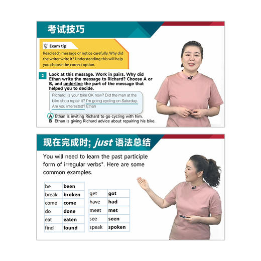 COMPACT KET青少版剑桥官方冲刺备考教程(第二版)精讲课 书课包 商品图8