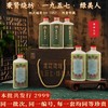 6瓶！【茅台镇百年“王氏”酱酒，53度绵柔醇厚！】秉贤烧 一九五七 绿美人 绝版孤品 酱香馥郁绵柔 国风复古瓷瓶 500ml/瓶 商品缩略图0